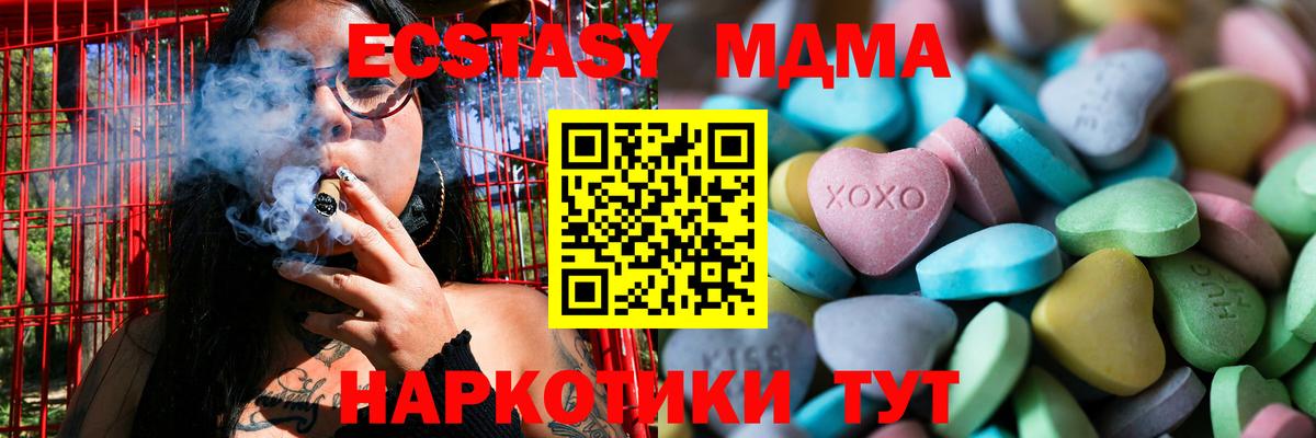 Тихвин  Ecstasy таблы  блэк спрут сайт  где купить наркоту  Вход с VPN  ЭКСТАЗИ Дубай 