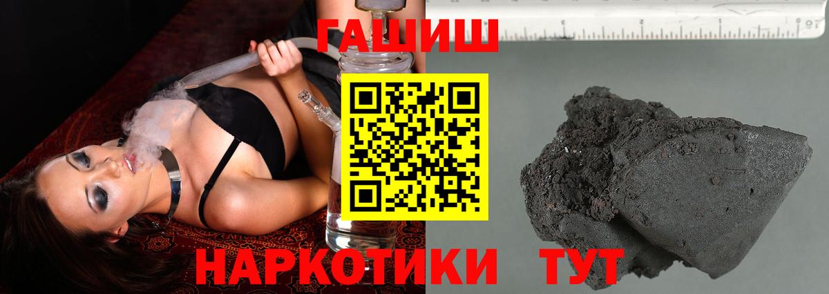 ГАШ индика сатива Тихвин