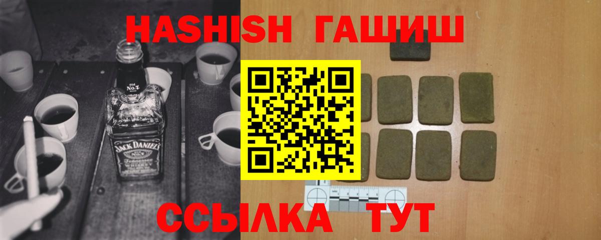 Тихвин  ГАШ Cannabis  даркнет сайт  Вход с VPN 