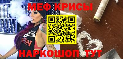COCAINE Ангарск