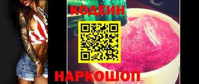 COCAINE Ангарск