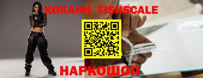 бутик Анапа