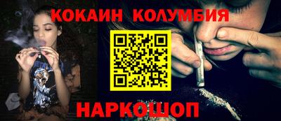 бутик Анапа