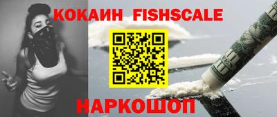 COCAINE Ангарск