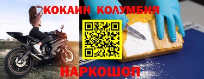бутик Анапа