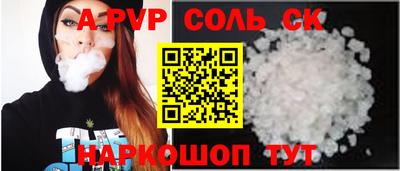 мет Ачхой-Мартан
