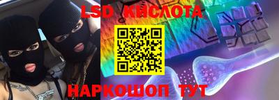 крисы Баксан