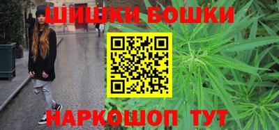 бутик Анапа