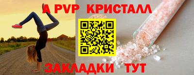бутик Анапа