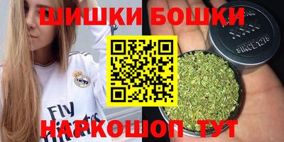 бутик Анапа