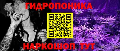 бутик Анапа