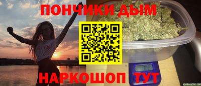 бутик Анапа