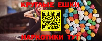 COCAINE Ангарск