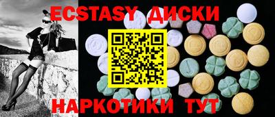 COCAINE Ангарск