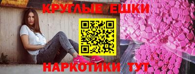 бутик Анапа