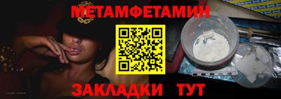 COCAINE Ангарск