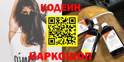 COCAINE Ангарск