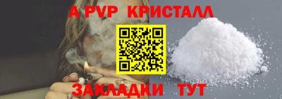 бутик Анапа