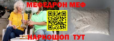 а пвп мука Аша