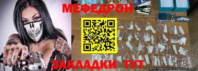 бутик Анапа