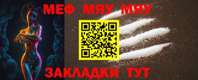 COCAINE Ангарск