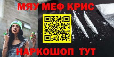 COCAINE Ангарск