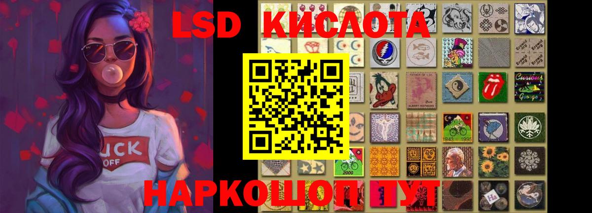 ЛСД экстази кислота  ЛСД экстази ecstasy  Вход с VPN  Тихвин 
