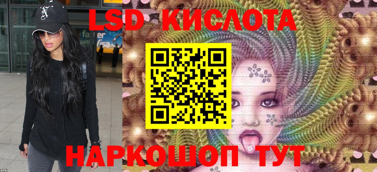 Наркотические марки 1,8мг  Наркотические марки 1,8мг  Тихвин  Вход с VPN 