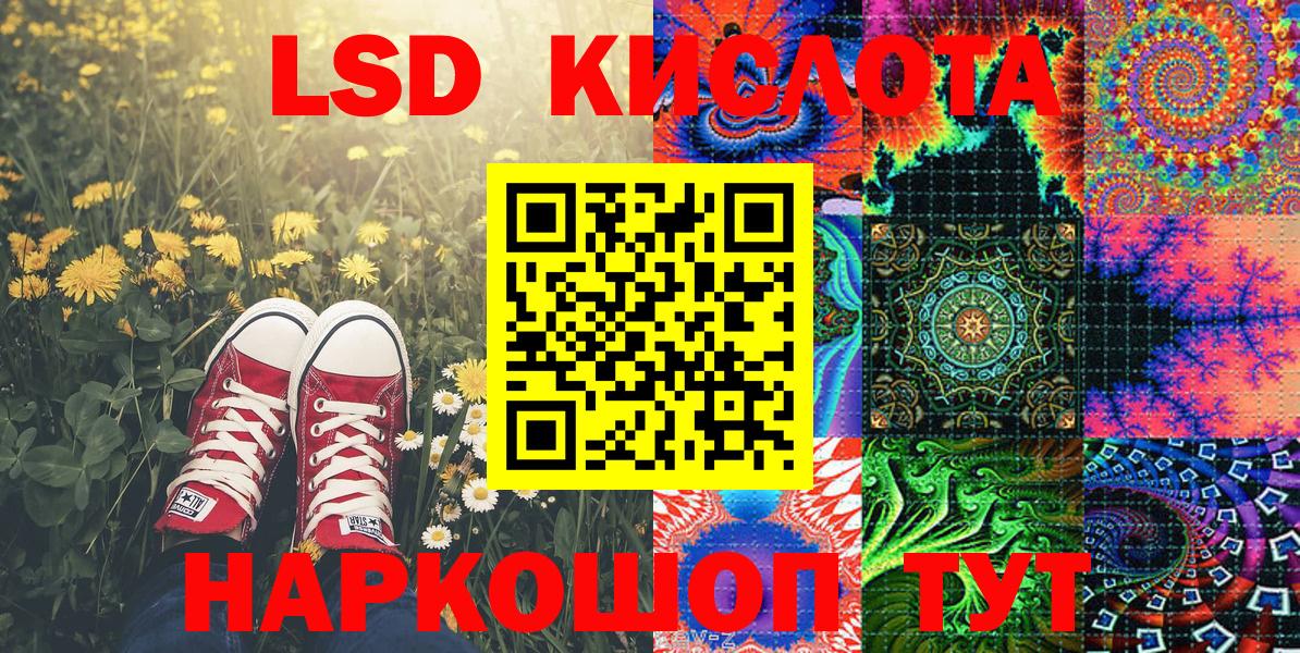 Наркотические марки 1500мкг Тихвин