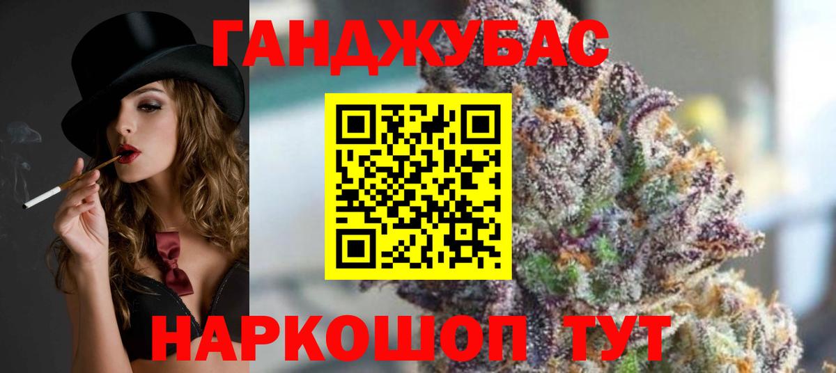 Канабис марихуана Тихвин