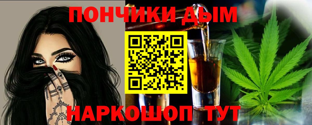 Каннабис White Widow  Вход с VPN  Шишки марихуана THC 21%  Каннабис индика  Тихвин  Бошки Шишки THC 21% 